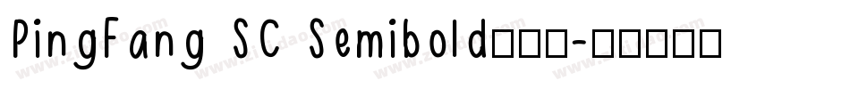 PingFang SC Semibold手机版字体转换
